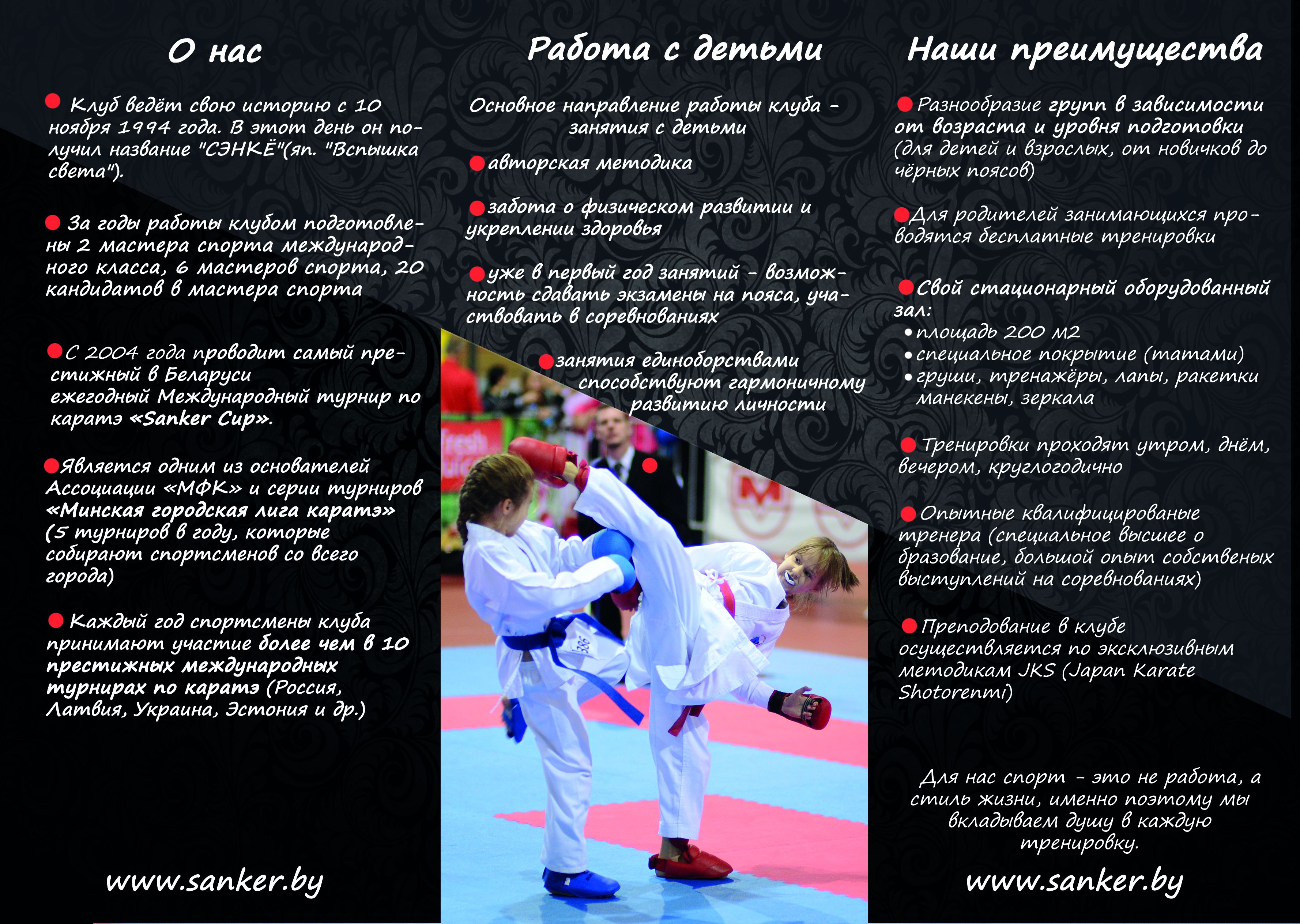 booklet_2019_in