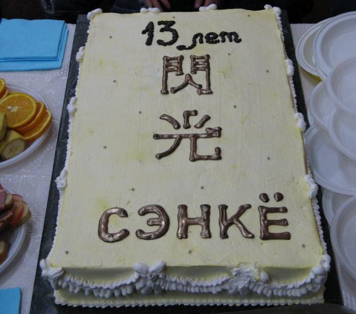 Holiday cake N1