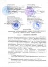 SANKER CUP 2011 положение